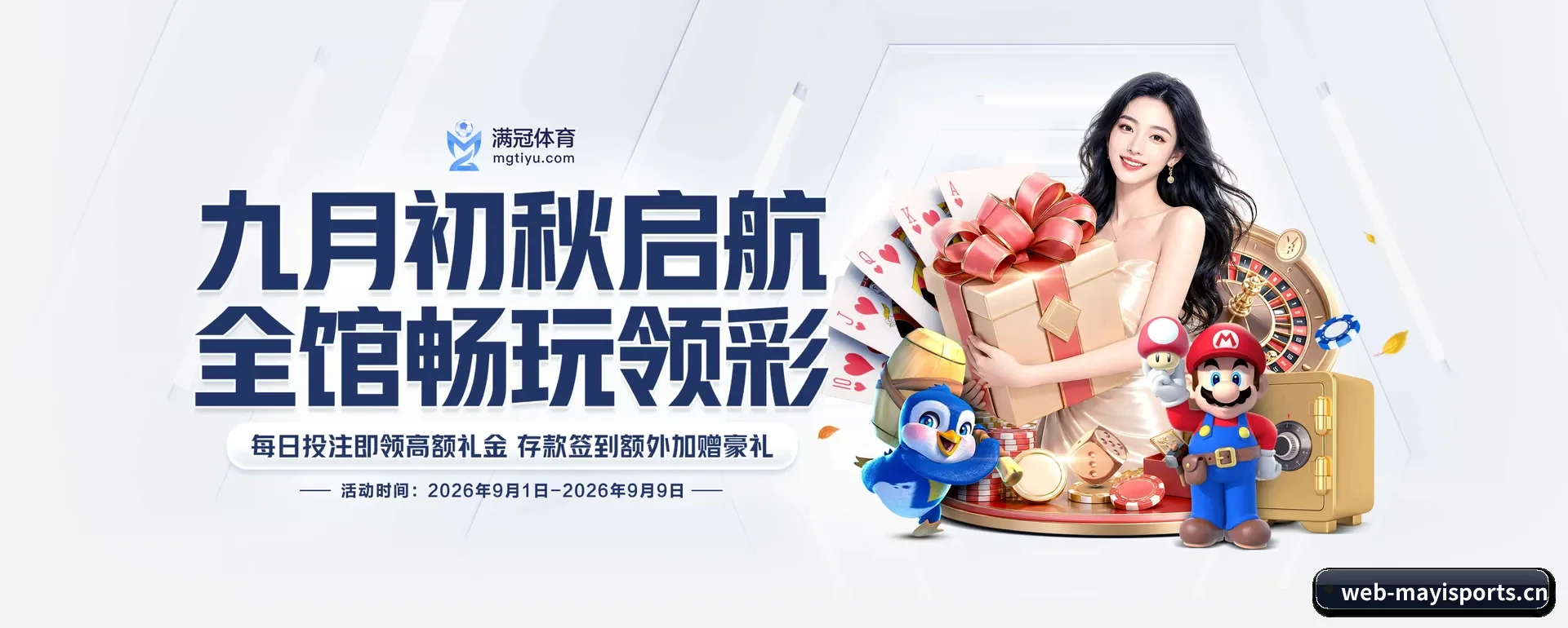 蚂蚁体育官方平台 APP 深度功能